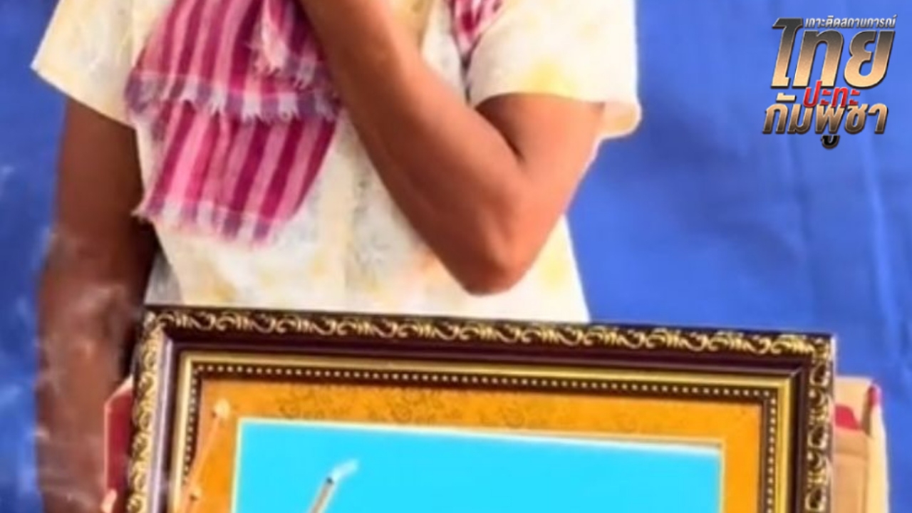 "กัมพูชา" สั่งห้ามโพสต์ภาพ "งานศพทหาร" หากฝ่าฝืนจะไม่ช่วยเหลือเยียวยา