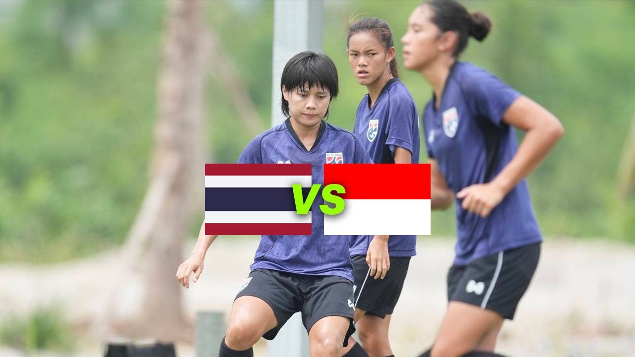ดูบอลสด-โปรแกรมฟุตบอล ไทย vs อินโดนีเซีย ประเดิมชิงแชมป์อาเซียน 2025