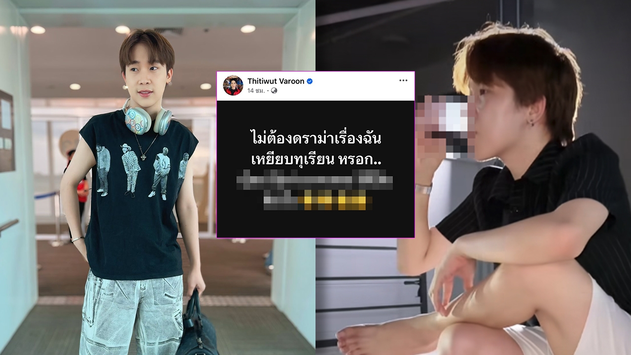 คนดราม่า บิ๊ก ผู้ใหญ่บ้านฟินแลนด์ เหยียบทุเรียน เจ้าตัวตอบกลับช็อตฟีลสุดๆ