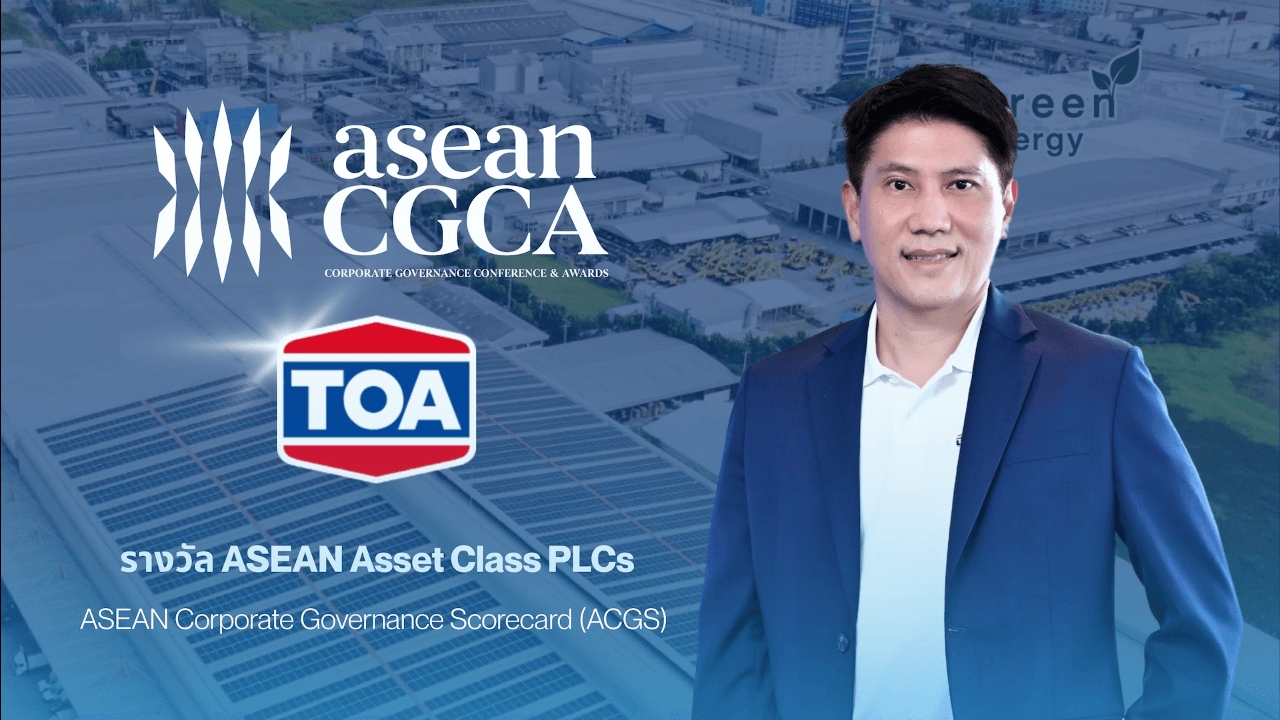 TOA รับรางวัลอาเซียน ผู้นำธรรมาภิบาลดีเด่น