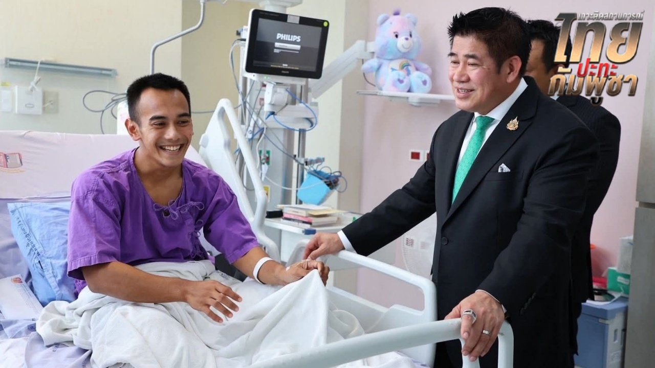 "ธรรมนัส" มอบเงินช่วยเหลือ 2 ทหารกล้า ยกย่องความเสียสละ ในการปกป้องอธิปไตยชาติ