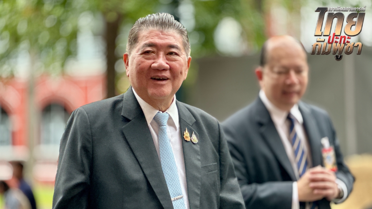 “ภูมิธรรม” อุบบอกรายละเอียดเจรจา GBC พรุ่งนี้- “บิ๊กเล็ก” มั่นใจจะราบรื่น