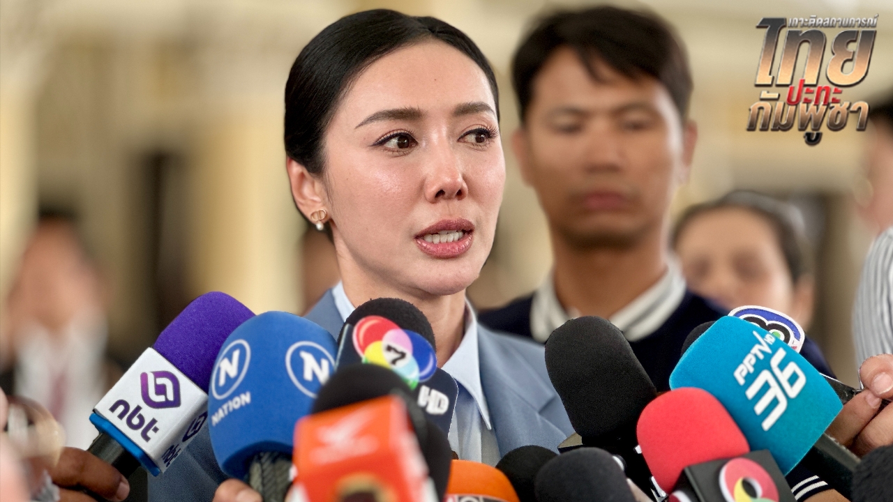 รมช.ศึกษาธิการยืนยันยึดความมั่นคงเป็นหลัก ยังไม่เปิดสถานศึกษาเขตชายแดนไทย-กัมพูชา