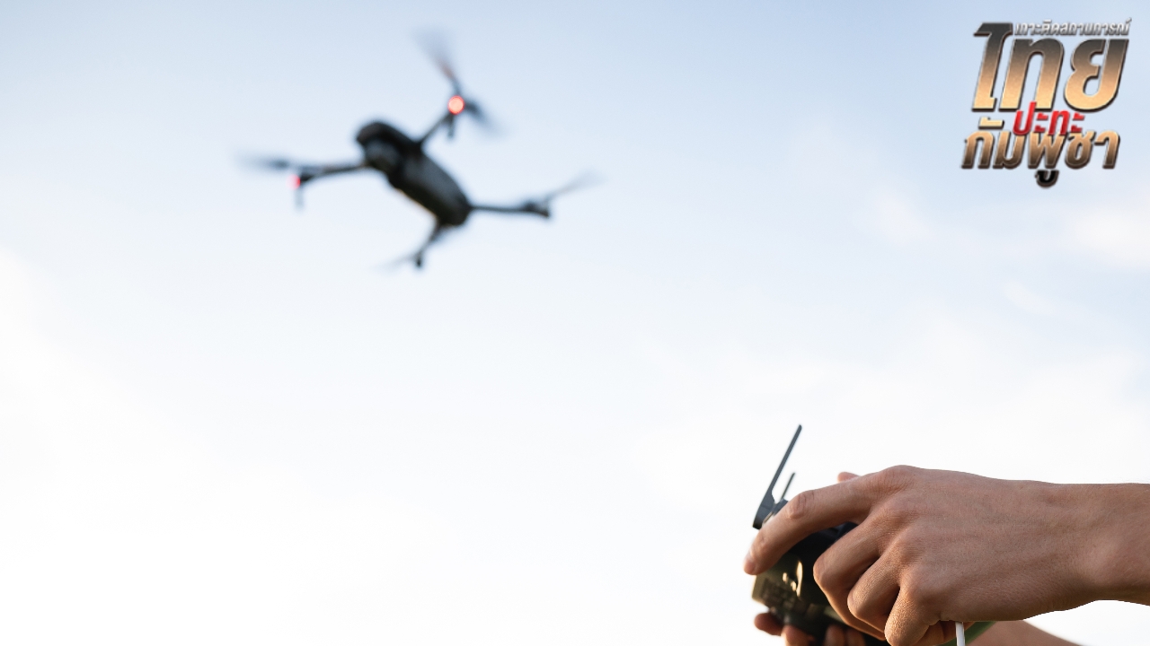 โฆษกสถานทูตจีน ปฏิเสธข่าวจัดหาโดรนให้กัมพูชา ชี้เป็นภาพเก่าไม่เกี่ยวเหตุปะทะชายแดน