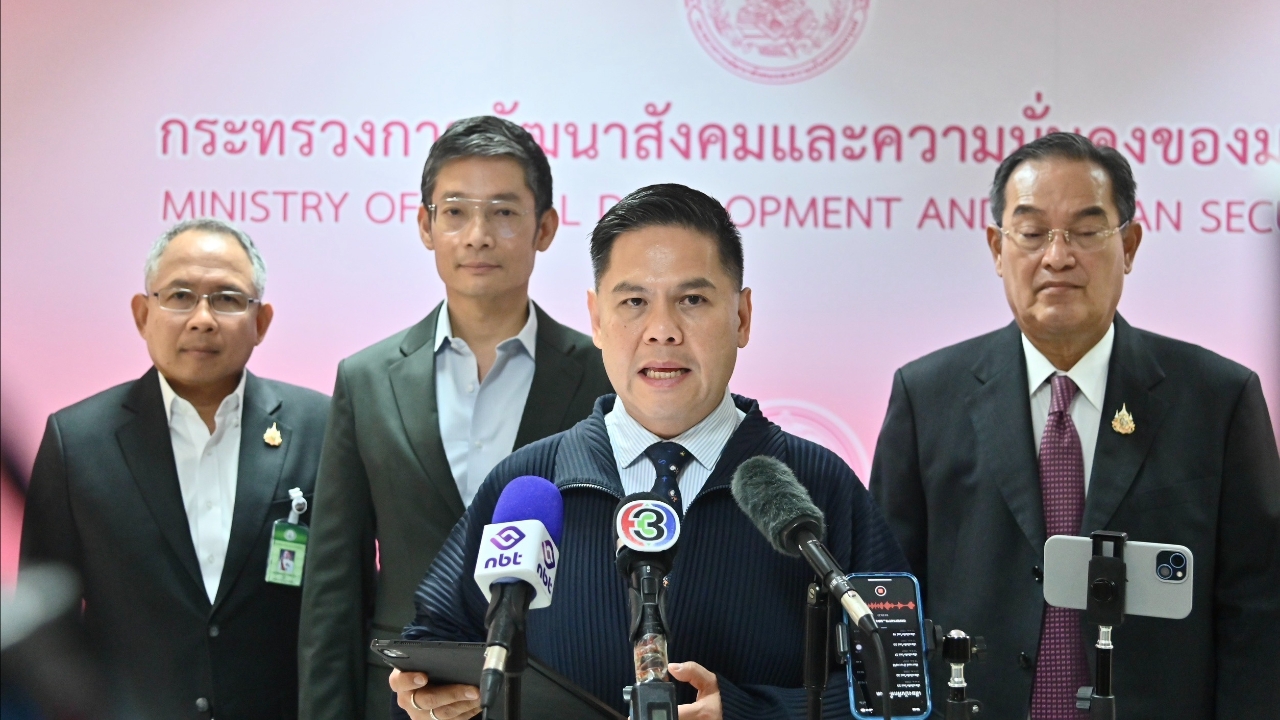 รมว.พัฒนาสังคมฯ วอนคนไทยหยุดให้เงินขอทา เพื่อแก้ปัญหาอย่างยั่งยืน