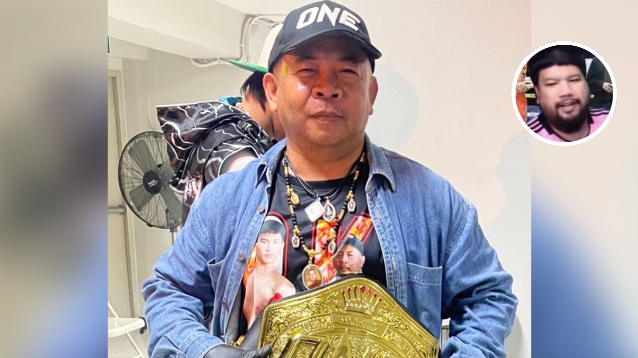 "นักข่าว" ตัดสินใจแล้ว ปมวิจารณ์ "เสี่ยแขก" พา "นักมวยไทย" ขึ้นรถตู้ก่อนชกไม่กี่นาที