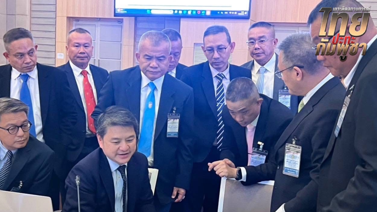 GBC ไทย-กัมพูชา คืบหน้า ในทางที่ดี จ่อเสนอประธานพิจารณา ก่อนลงนาม 7 ส.ค.