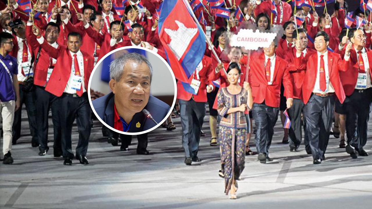 หลังส่อโดนแบนซีเกมส์ "กัมพูชา" เตรียมเป็นเจ้าภาพ "มหกรรมกีฬาใหญ่อาเซียน"