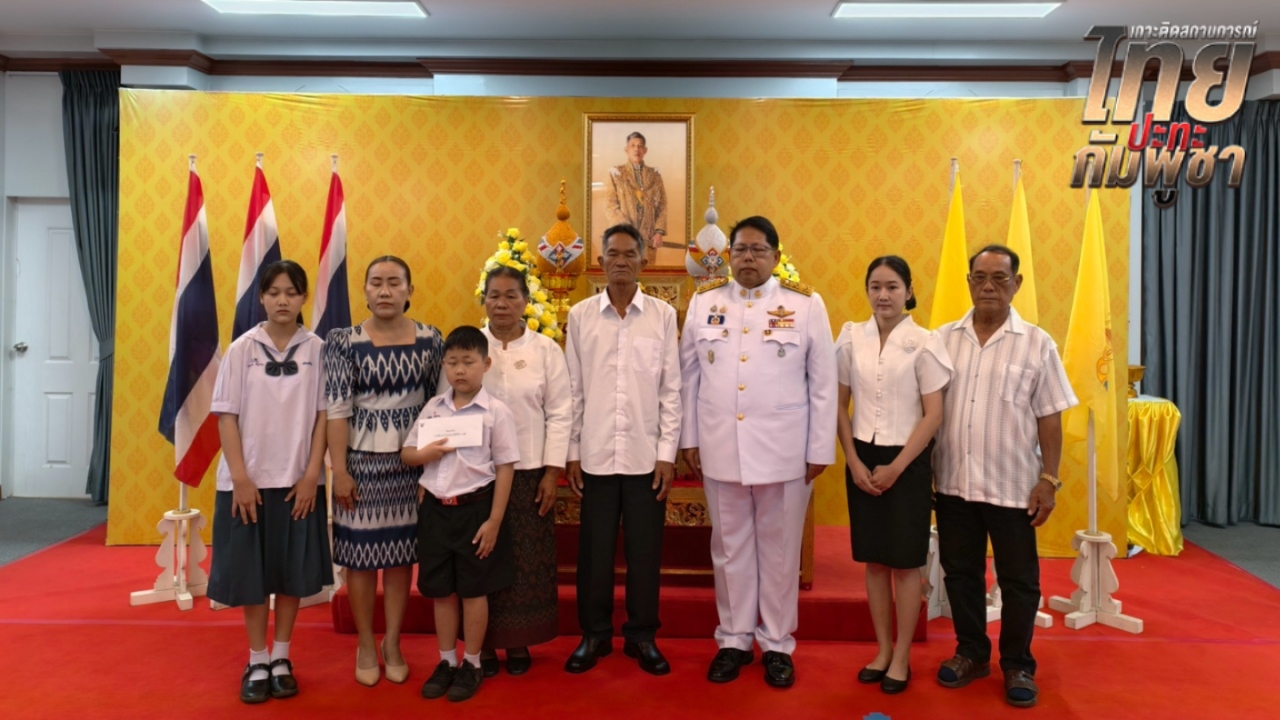 "ในหลวง" พระราชทานเงินช่วยเหลือครอบครัว "จ่าสิบเอกธีระยุทธ"
