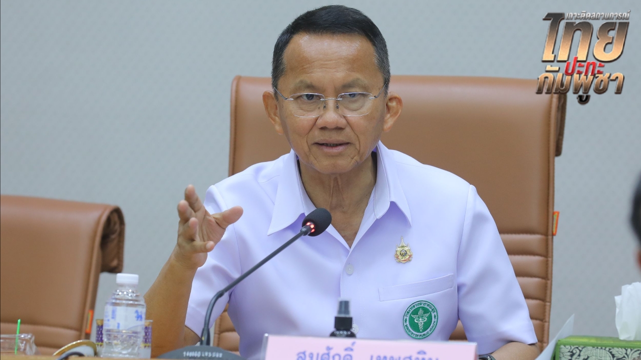 กระทรวงสาธารณสุขส่งหน้ากาก N95 ถึงมือทหารชายแดนแล้ว 3,000 ชิ้น เพื่อบรรเทากลิ่นศพทหารกัมพูชา