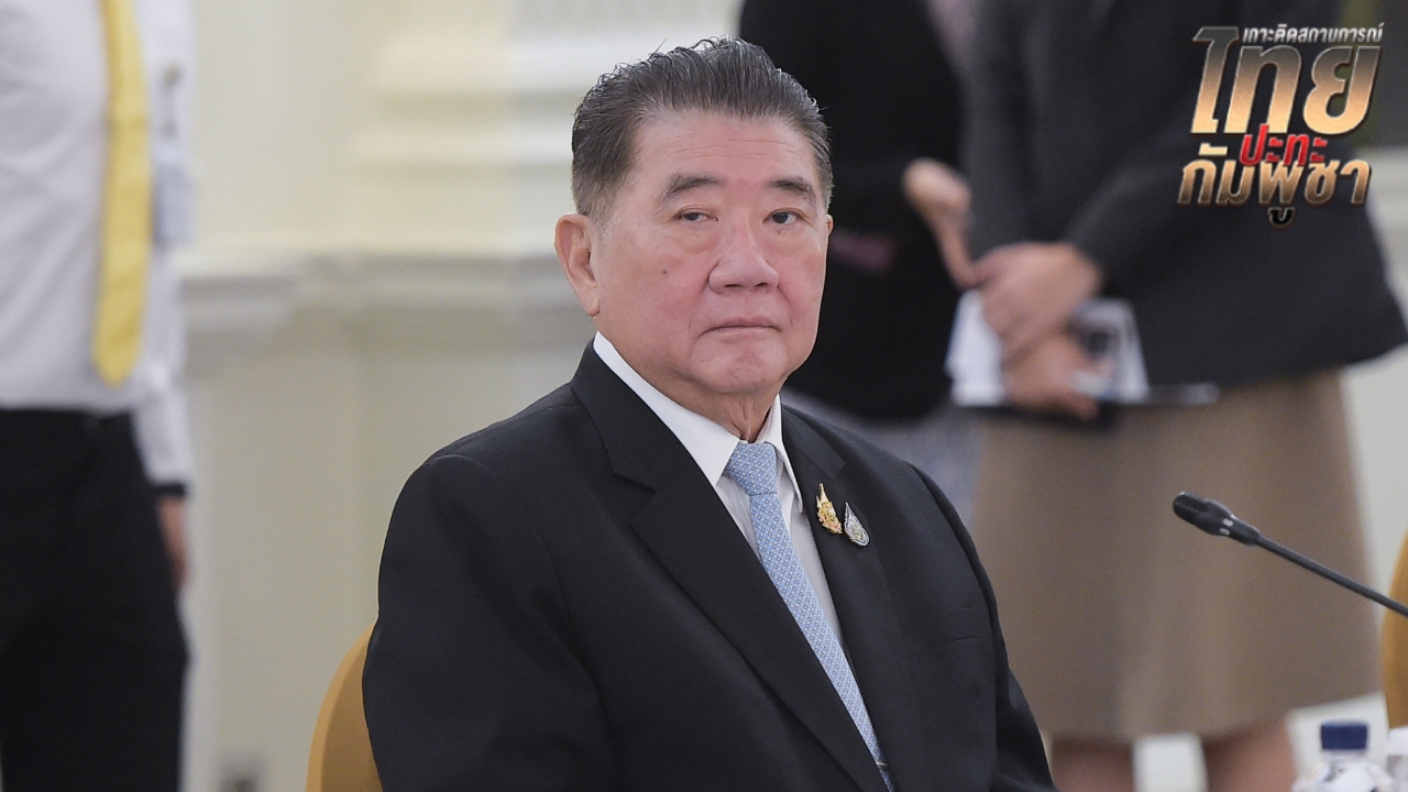 “ภูมิธรรม” เผยถก สมช.-ครม. ชุดเล็กบ่ายนี้สรุปความเห็นฝ่ายเลขาฯ ก่อนเจรจา GBC 7 ส.ค. นี้