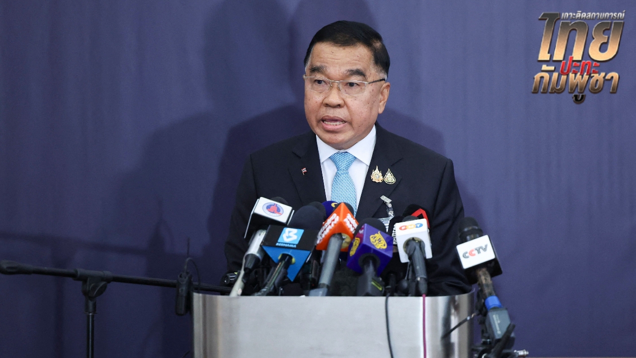 “บิ๊กเล็ก” เผยวงถก GBC ไทย-กัมพูชาตกลงหยุดยิงเคร่งครัด ไม่ยั่วยุสร้างข่าวเท็จ