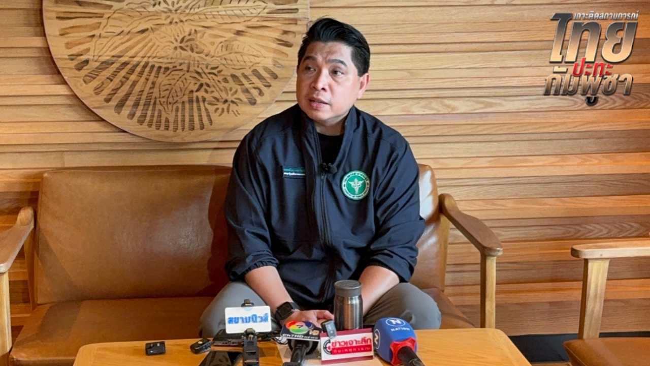 ตชด. ในพื้นที่สู้รบเครียดสูง แนะชาวบ้านเจ็บ-ตาย แจ้งเอาผิด "ฮุน เซน" รับเงินเยียวยา