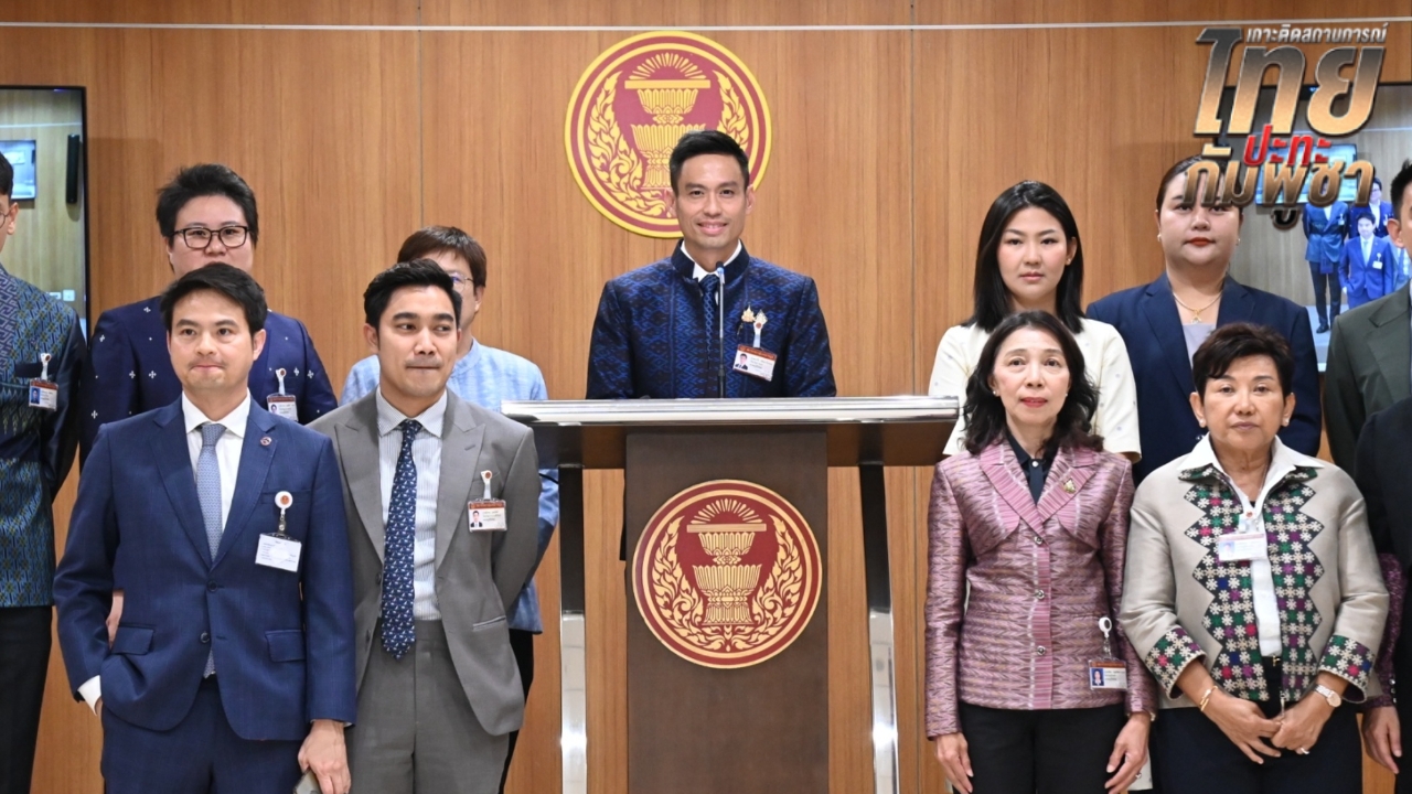 ภูมิใจไทยโอดผิดหวัง ประธานสั่งปิดสภาฯ อดชงญัตติด่วนเยียวยาชายแดนไทย-กัมพูชา