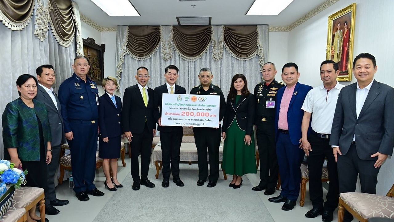 ซีพีเอฟ ตอกย้ำจุดยืนเคียงข้างทุกวิกฤติ ส่งต่อพลังแห่งการให้ ฟื้นฟูโรงพยาบาลพระมงกุฎเกล้า