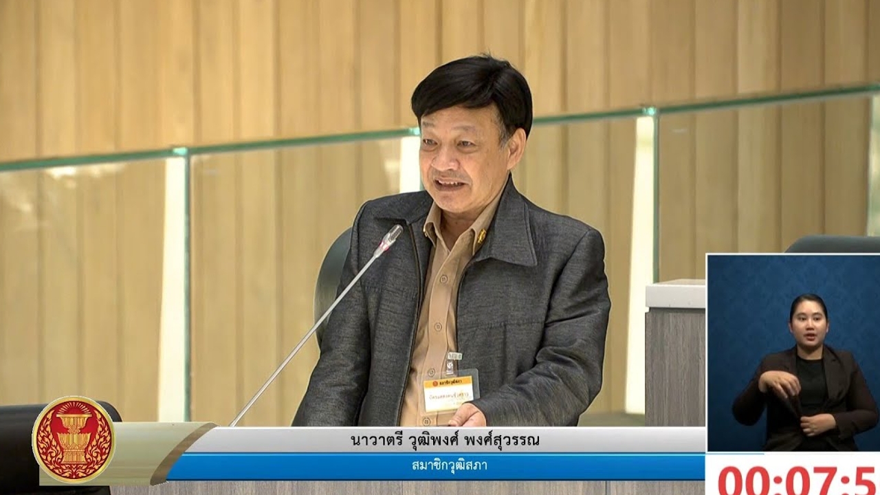 “สว.อิสระ” โต้ถอนชื่อสอย 136 สว.ไม่ได้ เพราะถือว่ามีผลสมบูรณ์แล้ว