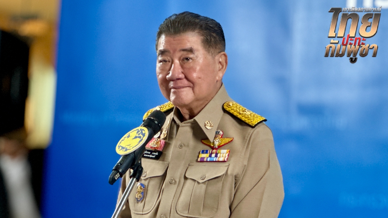 “ภูมิธรรม” ไม่เข้าใจ ผู้ว่าฯ อุบลฯ ทำไมเบิกงบฯ ช่วยชายแดนช้า สั่งย้ายแล้ว