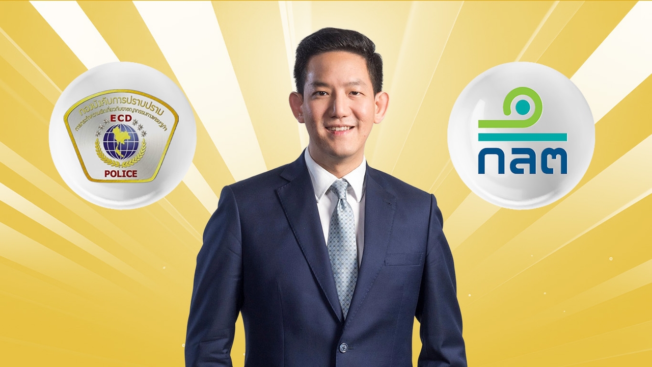 “คำสั่งเด็ดขาดไม่ฟ้องคดี” ดร.วิน แจง รับหนังสือ บก.ปอศ. พ้นทุกข้อกล่าวหาเคส TIGER