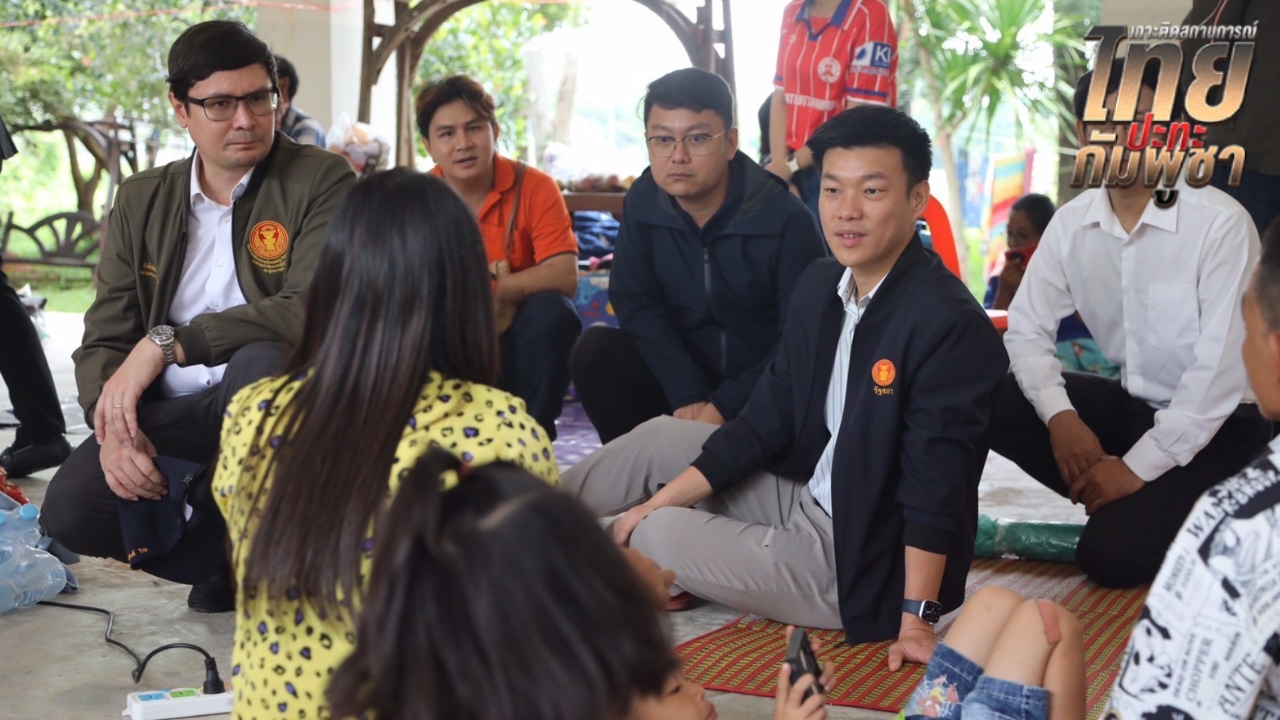 “เท้ง ณัฐพงษ์” เยี่ยมศูนย์พักพิงสุรินทร์ เรียกร้องรัฐบาลเร่งปรับปรุงของใช้ให้เพียงพอ