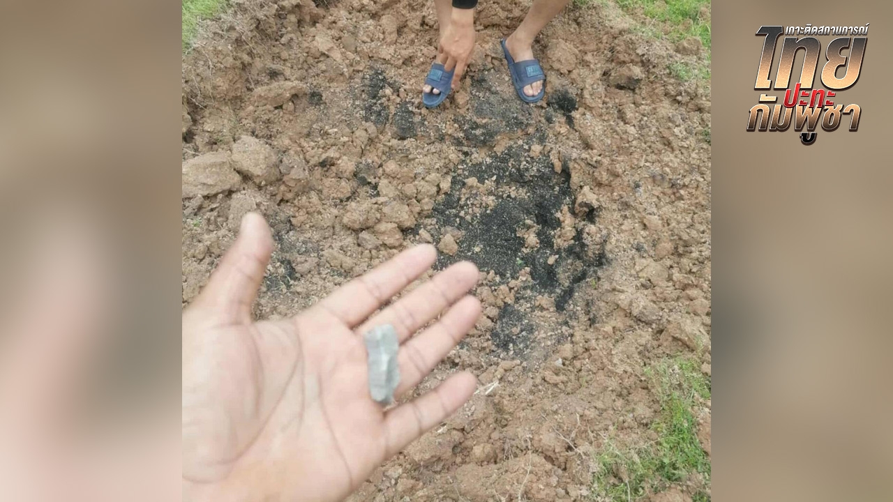 ยิงหนักกว่าเดิม ชายแดนช่องจอม-ตาควาย-ตาเมือนธม F-16 บินยิงปืนใหญ่เขมร