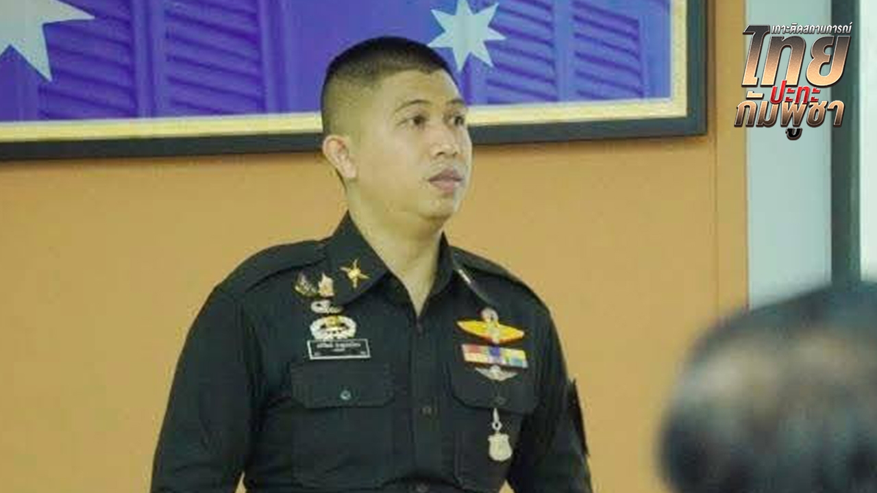 ขอรับบริจาคเลือด ช่วย "ส.อ." เส้นเลือดใหญ่ฉีกขาด อาการยังไม่ดีขึ้น