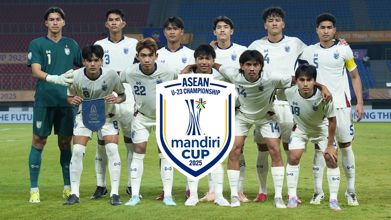 "ทีมชาติไทย U23" เตรียมยืนไว้อาลัยผู้เสียชีวิต เหตุชายแดนไทย-กัมพูชา ก่อนเกมรอบรองฯ