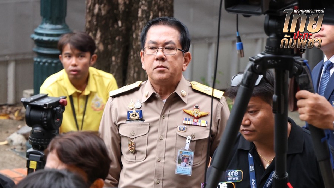 “จิรายุ” ซัดกัมพูชาอย่ามา “กอม บาวก์” หยุดโกหกบิดเบือน พฤติกรรมไร้มนุษยชน