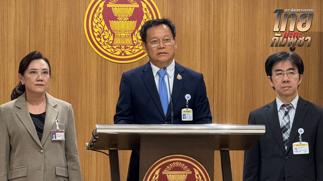 “IPU ไทย” ประณามกัมพูชาโจมตีพลเรือน ละเมิดอนุสัญญาเจนีวา-ออตตาวา