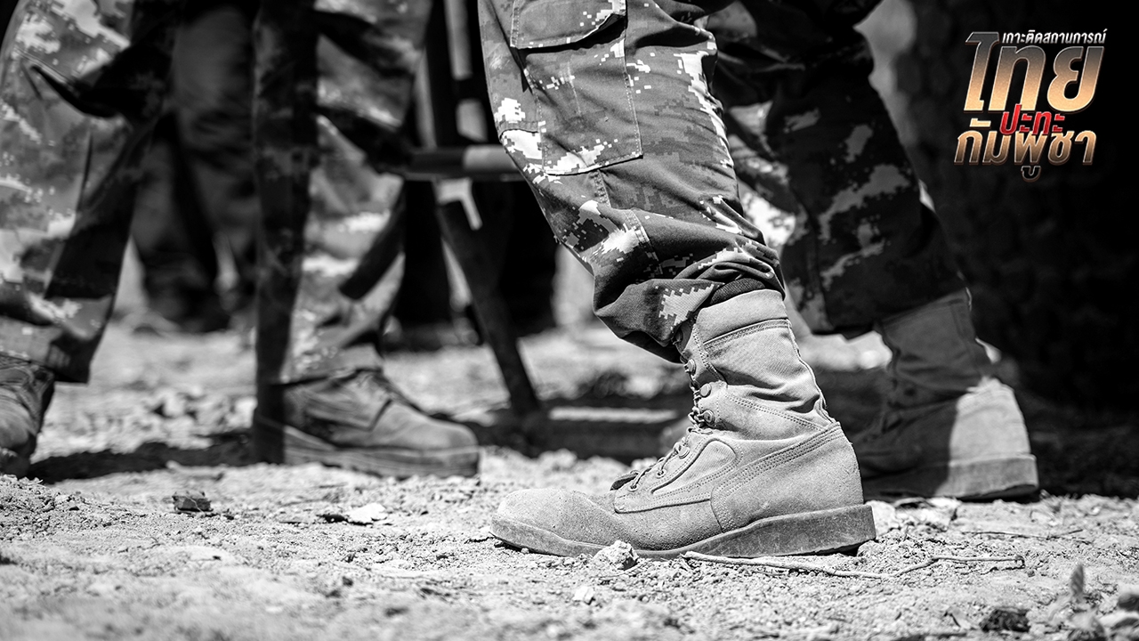เปิดรายชื่อ 3 ทหารกล้า พลีชีพเหตุปะทะไทย-กัมพูชา พื้นที่ปราสาทตาควาย