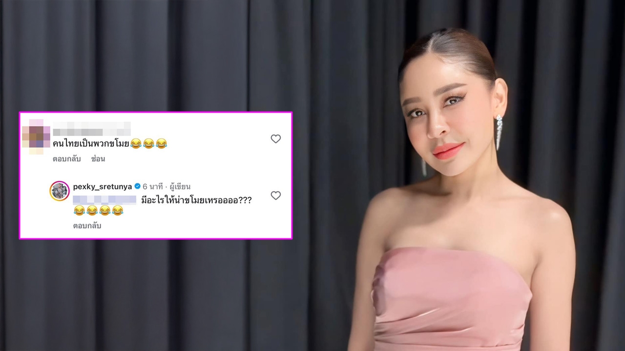 เป็กกี้ ศรีธัญญา โพสต์ให้กำลังใจทหารไทย แต่เจอกัมพูชามาคอมเมนต์ เจ้าตัวตอบกลับทันที