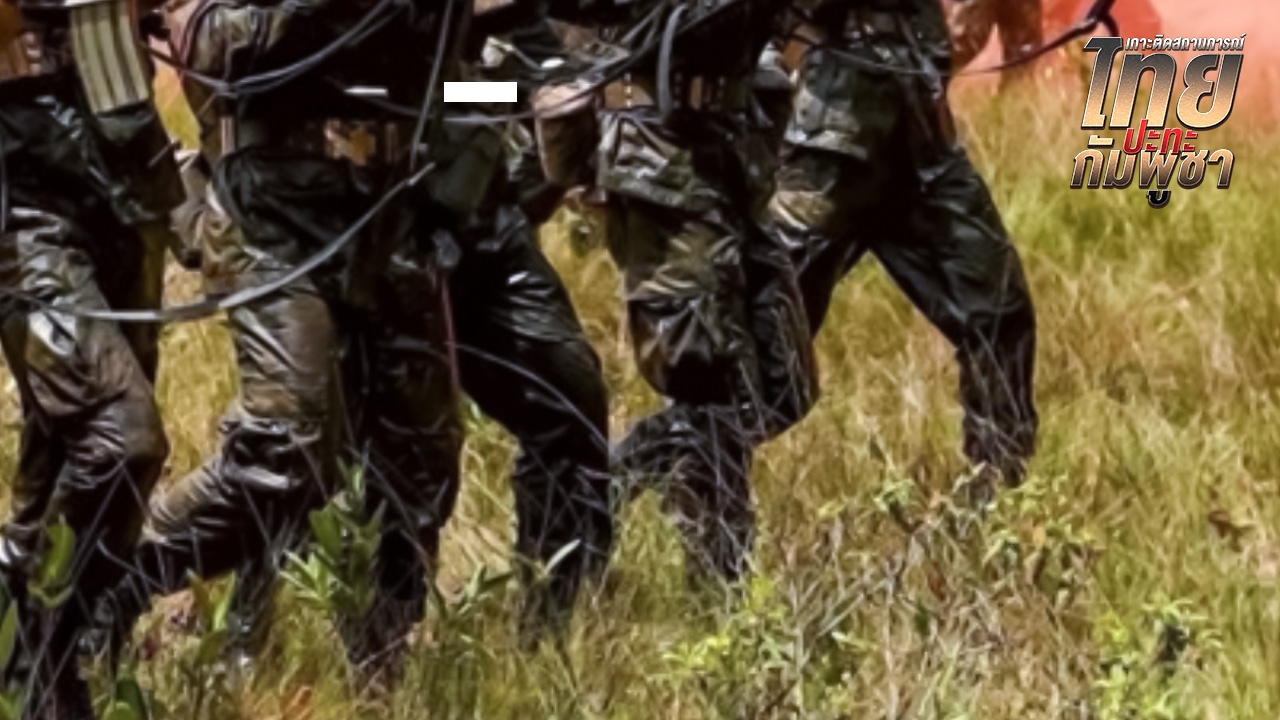 ใช้เวลา 30 นาที ทร. เปิดยุทธการ "ตราดพิฆาตไพรี 1" ผลักดันกัมพูชาถอยร่นได้สำเร็จ