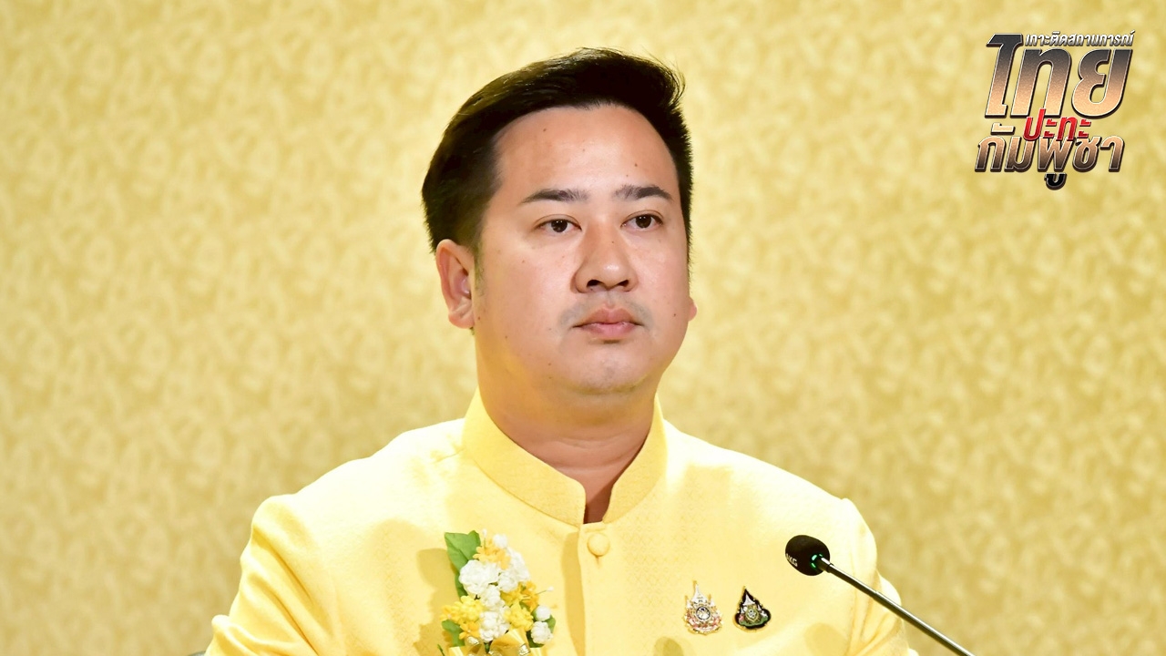 รัฐบาลเตือนกลุ่มวัยรุ่นหยุดทำคอนเทนต์ทำร้ายร่างกายชาวกัมพูชา ขอให้แยกแยะ