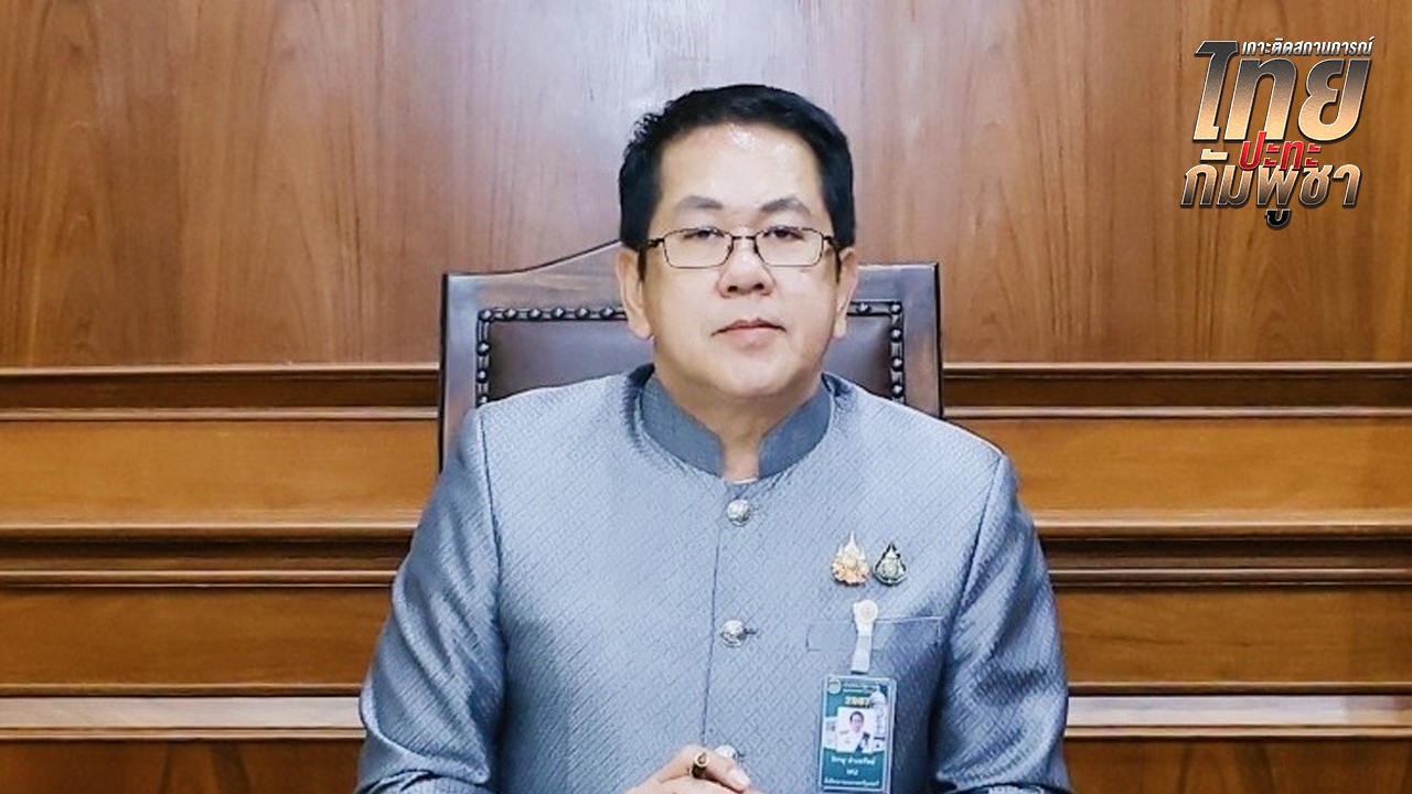 โฆษกรัฐบาล แจง “อันวาร์” คุย “ภูมิธรรม” ไร้ “ฮุน มาเนต” ซัดกลับไม่จริงใจหยุดยิง