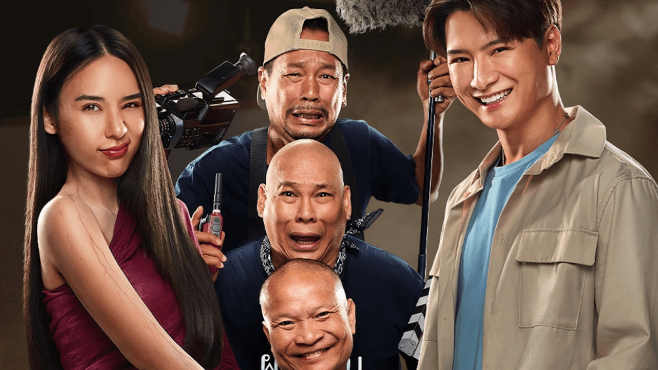 นากรักมาก ม๊ากมาก เปิดรอบฉายนำรายได้ช่วยเหลือคนที่ได้รับผลกระทบสถานการณ์ไทย-กัมพูชา 