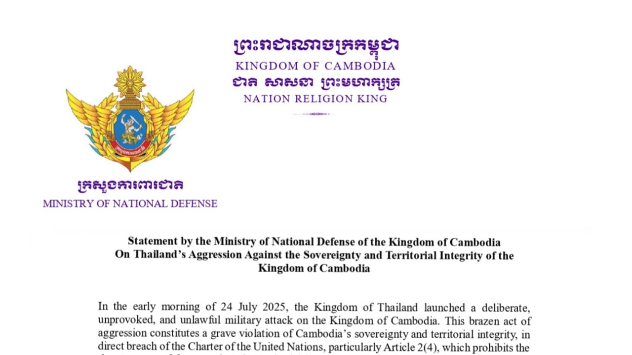 กห.กัมพูชาแถลงกลางดึก อัดไทยไม่ลดความขัดแย้ง วอนนานาชาติแทรกแซง