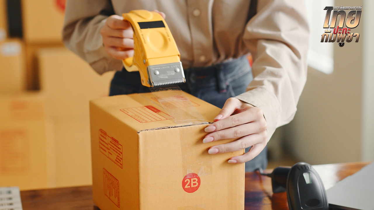 "ไปรษณีย์ไทย" ชวนคนไทยส่งสิ่งของช่วย "ผู้ประสบภัยชายแดน" ฟรี 4 ปลายทาง