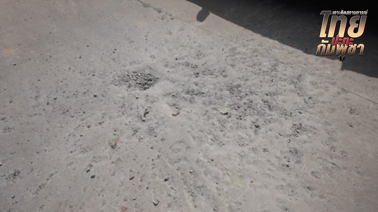 กัมพูชายิง BM-21 ลงกลางหมู่บ้านที่บุรีรัมย์ ห่างแนวปะทะ 20 กม.