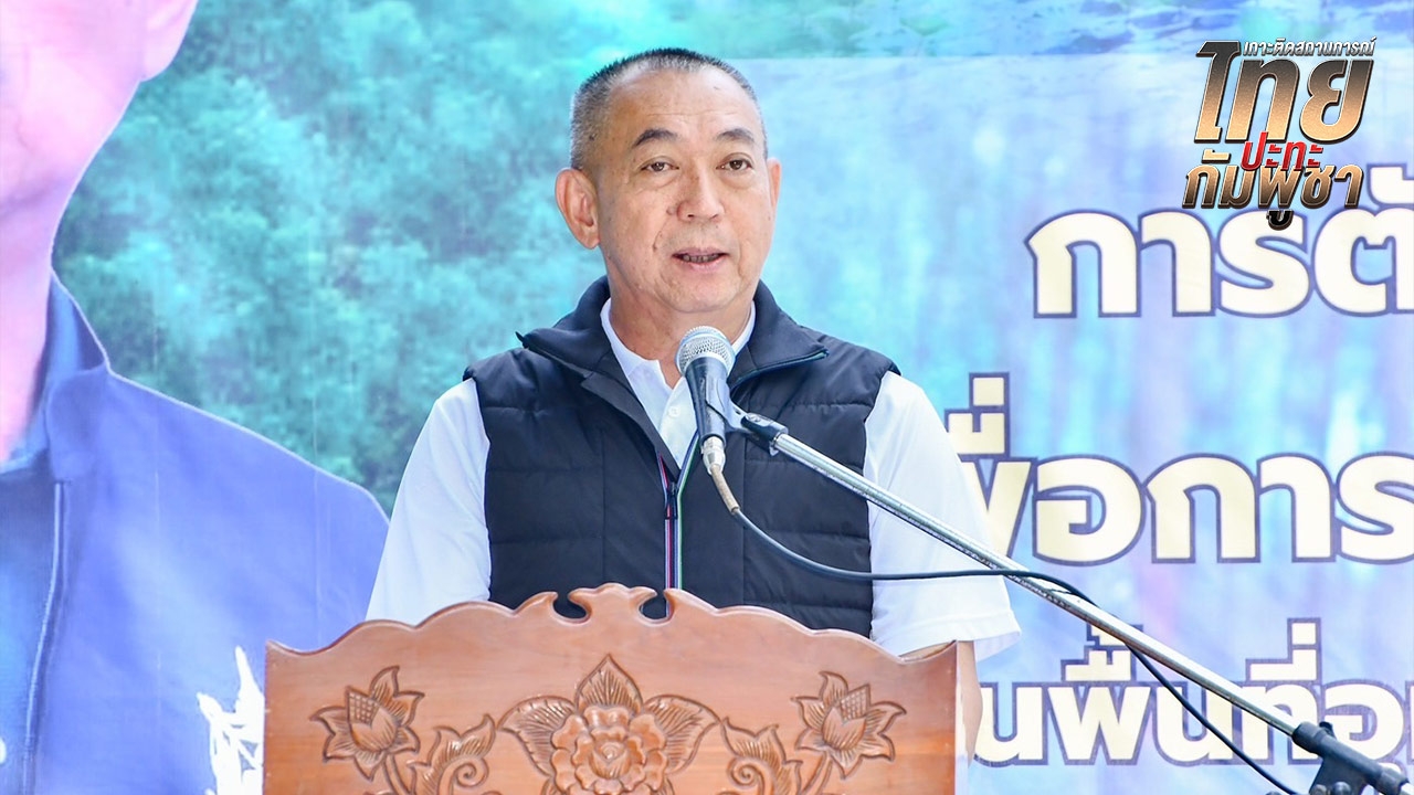 “เฉลิมชัย” สั่งด่วน ปิด 6 อุทยานชายแดนไทย-กัมพูชา ให้ 600 ผู้พิทักษ์ป่าถอยเข้าพื้นที่ปลอดภัย