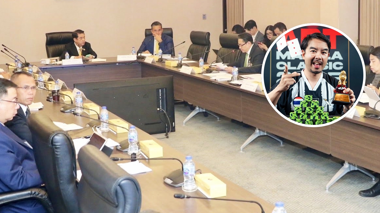 ไม่ใช่แค่เสี่ยงโชค! กกท. รับรอง “โป๊กเกอร์” เป็นกีฬาในไทย พร้อมไฟเขียว “อเมริกันฟุตบอล”