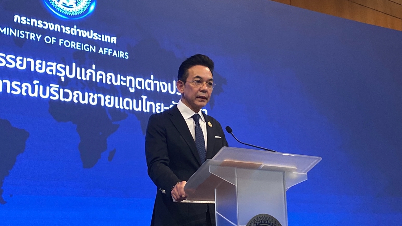 กต. แจงทูตทั่วโลก ย้ำทุ่นระเบิดสังหารเป็นของกัมพูชา ละเมิดอธิปไตยไทย