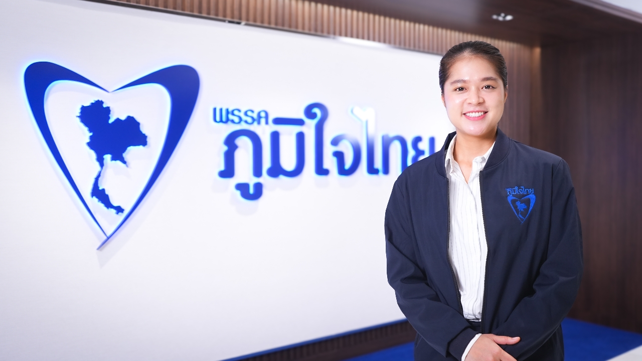 “พลอยทะเล” ย้ายซบภูมิใจไทย หลังลาออกปชป. ลั่นสนใจพรรคนี้มานานแล้ว