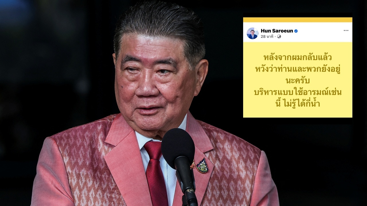สื่อเขมรตีข่าว ไทยลดสัมพันธ์-ขับทูตกัมพูชา หลังทหารเหยียบกับระเบิดเจ็บ 5