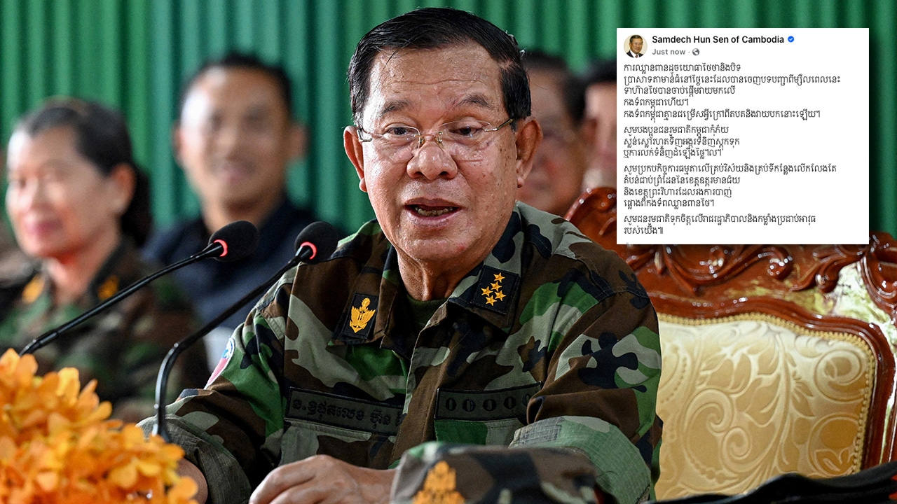 ฮุนเซน โพสต์ เฟซบุ๊ก กล่าวหาทหารไทยรุกรานก่อน กัมพูชาต้องสู้กลับ