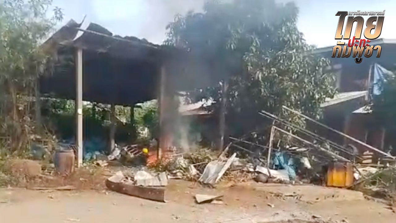 เกิดการปะทะตามแนวชายแดนหลายจุด เตือนประชาชนเลี่ยงการเข้าพื้นที่