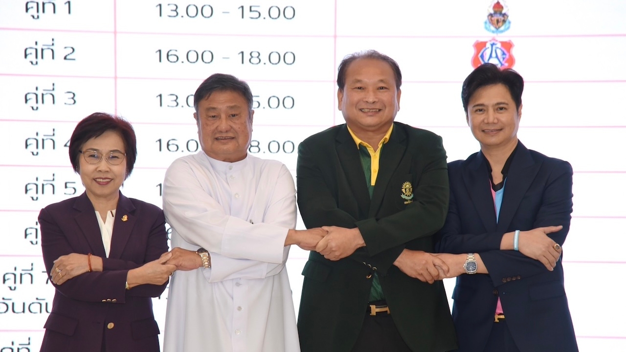 ปะทุเดือด ประกบคู่ “จตุรมิตรสามัคคี ครั้งที่ 31” ฟาดแข้ง 15-22 พ.ย. นี้