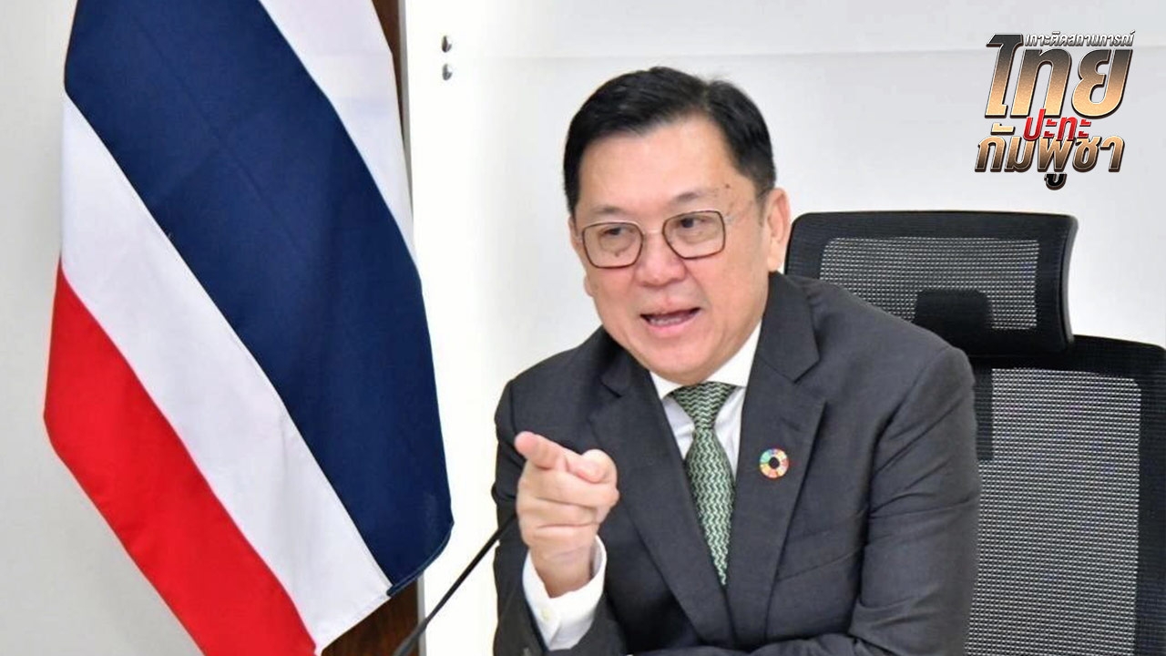 “จตุพร” สั่งด่วน พาณิชย์จังหวัดชายแดนดูแลราคาสินค้า กำชับห้ามขาดห้ามแพง