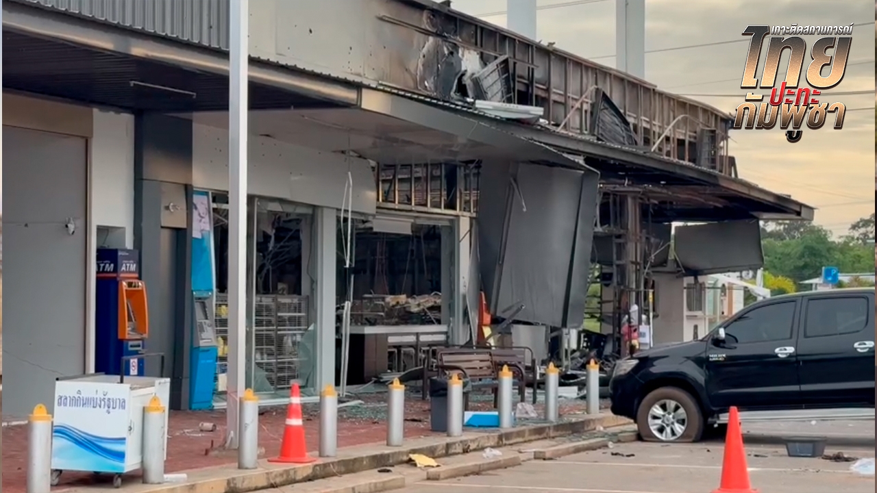 อัปเดตยอด "ผู้เสียชีวิต-บาดเจ็บ" จากเหตุทหารไทยปะทะกัมพูชา เสียชีวิตแล้ว 14 ศพ