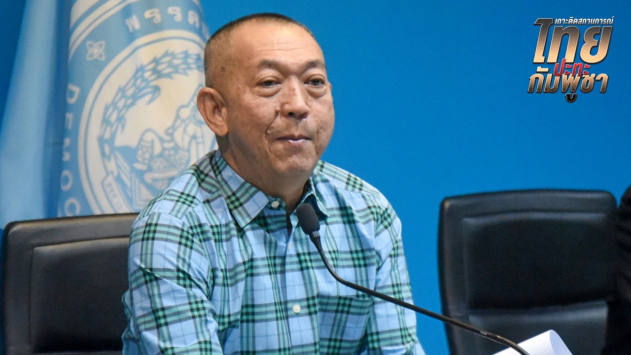 ปชป. ประณามเขมรป่าเถื่อน ไร้มนุษยธรรม จี้รัฐบาลเร่งทำ 4 ข้อ คืนสันติสุขชายแดน