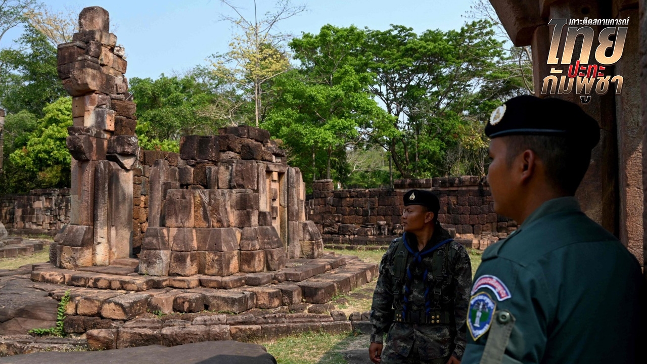 ไทยตอบโต้เขมร ส่ง F-16 ทิ้งระเบิด ส่วนที่เขาพระวิหาร ใช้รถถังระดมยิง