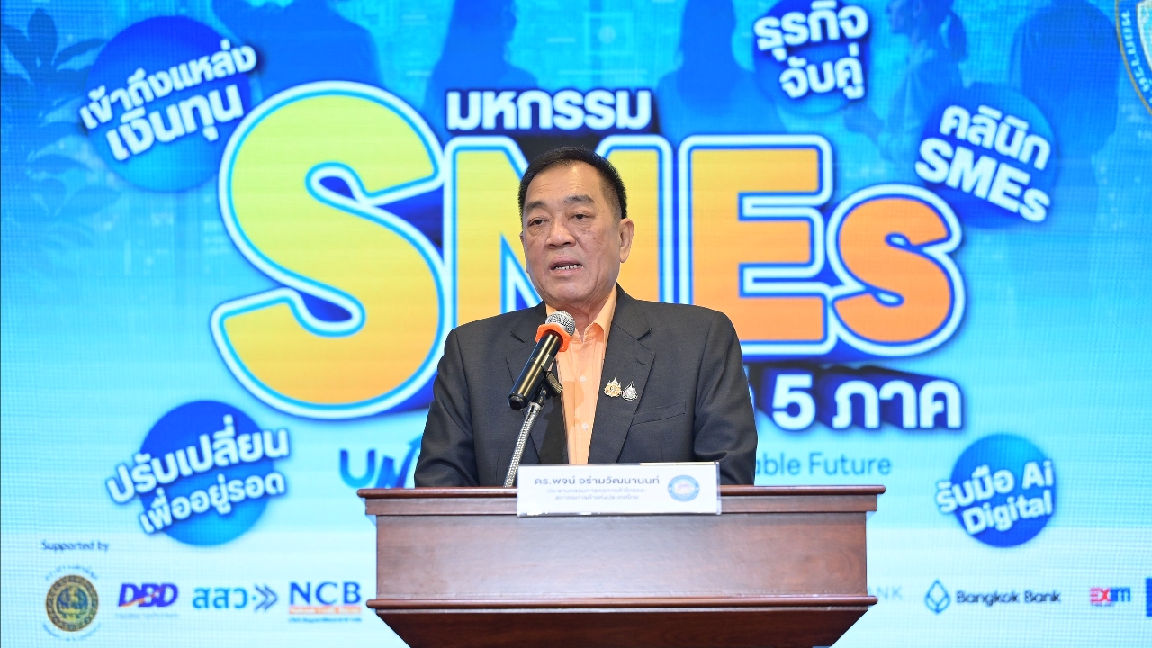 เอกชนห่วง “ไทย-กัมพูชา” บานปลาย เรียกร้องทุกฝ่ายดำเนินการรอบคอบเร่งหาทางยุติโดยเร็ว